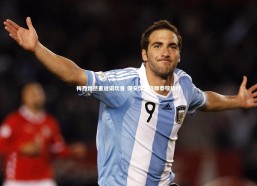 熊猫体育app下载：梅西悄然重返诺坎普 保安惊诧旋即恭敬放行