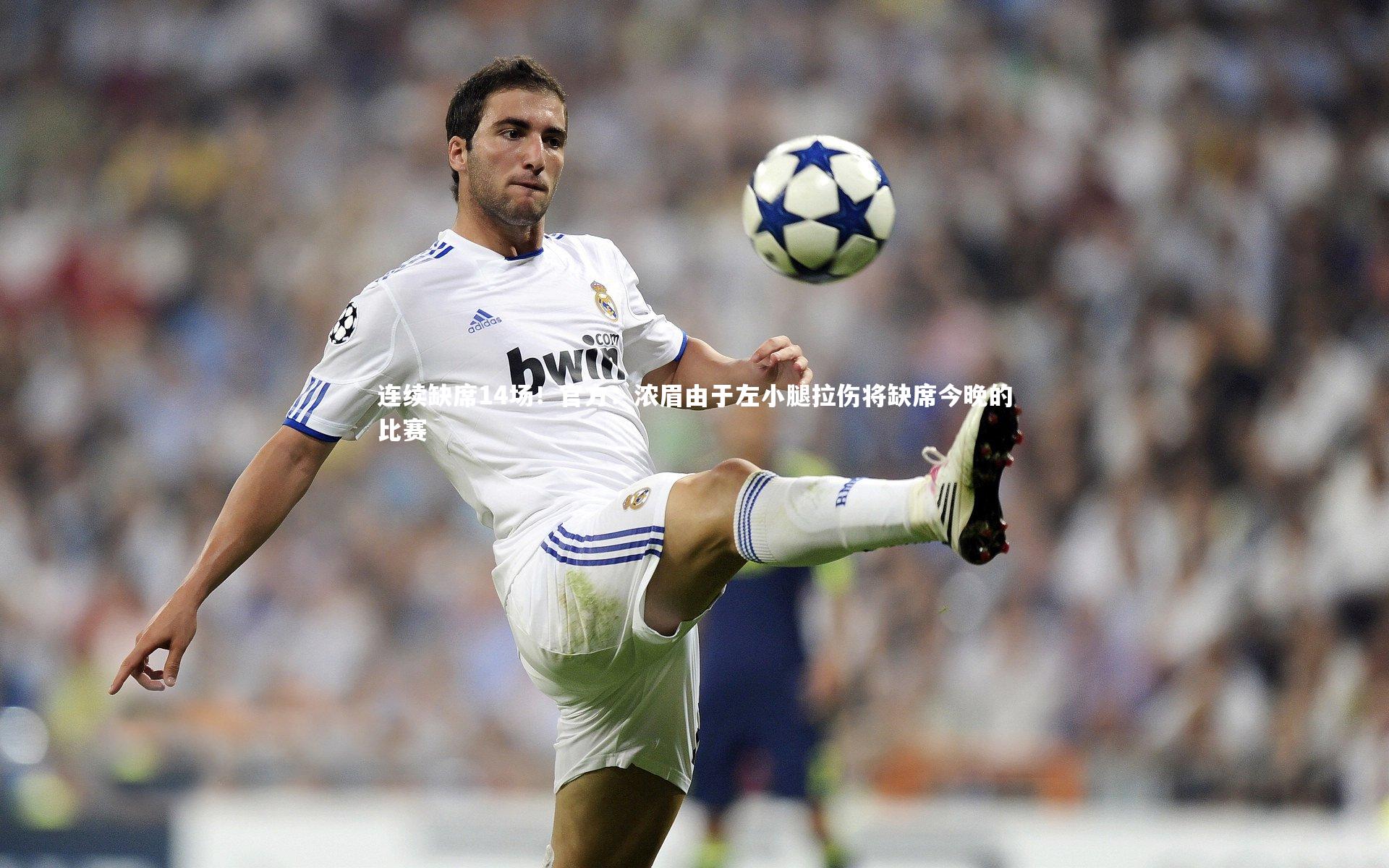 连续缺席14场!官方:浓眉由于左小腿拉伤将缺席今晚的比赛